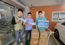 [용인티비종합뉴스] 용인도시공사, 김진태 시설운영본부장  [탄소중립 프로젝트] 실천, 소외계층 기부