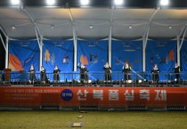 [경기티비종합뉴스] 여주시 희망으로 피어난 산북면, 제19회 산북품실축제 성황리에 마쳐