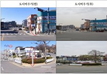 안성시, 채움이 아닌 비움에 주목하다    -경기티비종합뉴스-