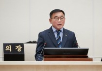 용인특례시의회, 제273회 제1차 정례회 개회   -경기티비종합뉴스-