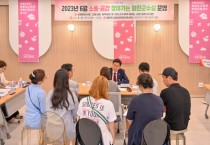 [양평군]  전진선 군수, 2023년 6월 소통·공감 찾아가는 열린군수실 운영  -경기티비종합뉴스-