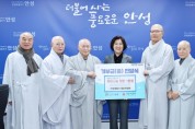 [경기티비종합뉴스] 안성시, 경승위원회로부터 연탄 1만장 기부받아 취약계층에 전달