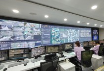 광주시, 지능형 선별관제시스템 구축으로 ‘스마트 안전도시 구현   -경기티비종합뉴스-