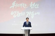 [화성시]  제73주년 6·25전쟁 기념식 개최   -경기티비종합뉴스-