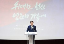 [화성시]  제73주년 6·25전쟁 기념식 개최   -경기티비종합뉴스-