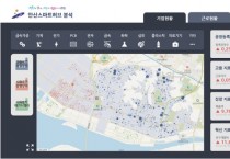 [경기티비종합뉴스] 경기도, 산단 고용여건 분석모델 개발 등 빅데이터 분석으로 정책 활용 지원