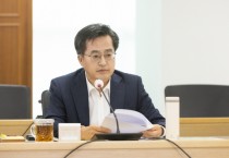 [경기도]  김동연, 경기도정의 첫 번째는 “도민의 안전과 생명을 지키는 것”  -경기티비종합뉴스-