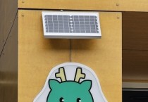 용인특례시, 시민안전까지 생각한 주소정보시설 2298개 제작·설치   -경기티비종합뉴스-