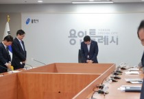 -경기티비종합뉴스-