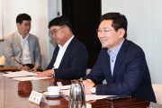 [용인특례시]  이상일 시장, 반도체 국가산단 전력공급 방안 논의     -경기티비종합뉴스-