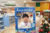 [이천시]  어린이도서관 세상을 바꿀 천 권의 책  34호 김대균 어린이, 35호 이희율 어린이 달성     -경기티비종합뉴스-