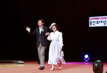 용인특례시, 어르신 25명 시니어 모델 데뷔 첫 패션쇼   -경기티비종합뉴스-