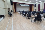 여주시 대신면 2월 1차 이장회의 개최   -경기티비종합뉴스-
