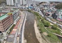 용인특례시, 끊겼던 양지천 산책로 모든 구간 잇는다       -경기티비종합뉴스-