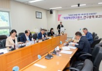 용인특례시의회 의원연구단체 ｢의정혁신연구회Ⅱ｣, 연구 용역 중간보고회 개최   -경기티비종합뉴스-