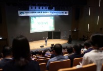 [경기도]  판소리·드라마 등 문화콘텐츠 활용한 청렴교육 선보여   -경기티비종합뉴스-