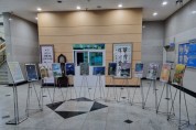 [경기티비종합뉴스] 포곡도서관, 예술동아리 ‘Art For’마포중앙도서관서 작품 전시회