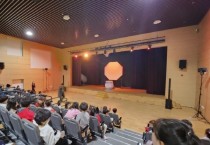 [경기티비종합뉴스] 남양주시, 어린이와 가족이 함께한‘인형극 축제’성료