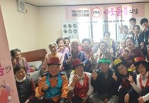 [양평군]  양평읍, 우리 이웃과 함께 마을 건강돌봄“이웃 돌봄의 날”사업 지속 추진   -경기티비종합뉴스-