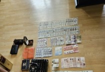 용인특례시, 상습 고액체납자 대상 강도 높은 징수 활동 펼쳐   -경기티비종합뉴스-