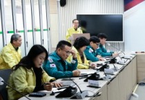 [경기티비종합뉴스] 안산시, 지진·한파 대비 점검회의...재난상황 대응에 만전