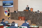 [경기티비종합뉴스]  제238회 이천시의회 임시회 마무리