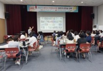 용인특례시, ‘작은도서관’ 관리자 리더십 역량 강화 교육   -경기티비종합뉴스-