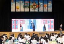 [용인특례시]  민주평통, 용인에서 ‘2023 청소년 통일골든벨’ 경기본선대회  -경기티비종합뉴스-