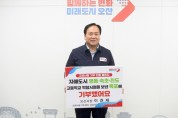 [오산시]  이권재 시장 ‘고향사랑기부 인증 챌린지’ 동참   -경기티비종합뉴스-