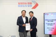 [경기티비종합뉴스]  오산시-日이데미츠 코산‘오산 R&D 센터 바탕으로 민관협력 강화’