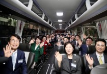 [이천시]  쾌적한 출퇴근, 수소버스와 함께해요  통근버스의 수소버스 전환을 위한 업무협약 체결  -경기티비종합뉴스-