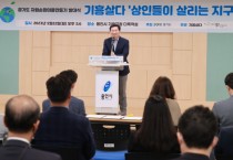 기흥 자원순환 주민 모임 '상인들이 살리는 지구' 발대식 열려   -경기티비종합뉴스-