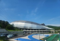 [용인도시공사]  용인미르스타디움 환경 개선 실시  -경기티비종합뉴스-