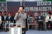 [경기티비종합뉴스]  이상일 시장, “축구하기 좋은 계절이 왔으니 대회를 마음껏 즐기시라”