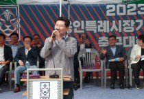 [경기티비종합뉴스]  이상일 시장, “축구하기 좋은 계절이 왔으니 대회를 마음껏 즐기시라”