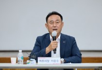 [특별인터뷰]  민선8기 1주년 기념 이충우 여주시장   기자 간담회 열어     -경기티비종합뉴스-