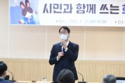 [화성시]  정명근 시장‘소통행정’통했다     -경기티비종합뉴스-