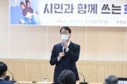 [화성시]  정명근 시장‘소통행정’통했다     -경기티비종합뉴스-
