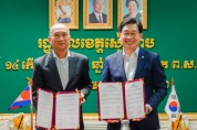 [양평군]   캄보디아 씨엠립주와「외국인 계절근로자 제도」우호협약 체결  -경기티비종합뉴스-