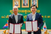 [양평군]   캄보디아 씨엠립주와「외국인 계절근로자 제도」우호협약 체결  -경기티비종합뉴스-