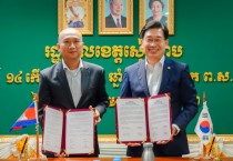 [양평군]   캄보디아 씨엠립주와「외국인 계절근로자 제도」우호협약 체결  -경기티비종합뉴스-
