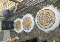 [용인특례시]  소규모 개인하수처리시설 관리받을 시민 36명 모집  -경기티비종합뉴스-