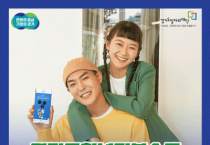 [광주시]  2분기 청년기본소득 신청자 접수 시작   -경기티비종합뉴스-