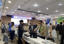 [평택시]  2023 가치해평택 사회적경제·공공기관 매칭데이 개최   -경기티비종합뉴스-