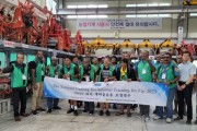 [경기티종합뉴스] 용인특례시 농기계임대사업소에 외국 마을 지도자 방문 이어져