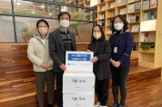 [경기주택도시공사]  GH, ‘쓰임의 재발견’알뜰도서관 도서 기증   -경기티비종합뉴스-