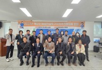 [경기티비종합뉴스] 안성시 , 여성안심특구지정추진협의체 회의 개