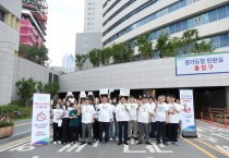 [경기티비종합뉴스] 경기도 “1회용품 줄이기 함께해요” 경기도-도교육청-도의회 합동캠페인 진행