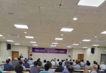 [양평군]  서울-양평 고속도로 재개 범대위 출정식 개최   -경기티비종합뉴스-