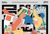 용인시 청년들이 만들어갈 로컬 콘텐츠 크리에이터 커뮤니티 등장!  -경기티비종합뉴스-